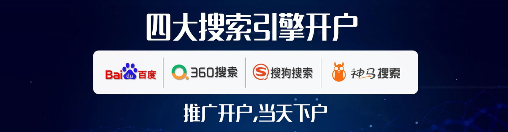 龙崎信息流代运营